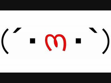 【オリジナル】マックのポテト揚げるやつの音に憑りつかれた