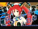 【CB2】 (一般) コスモリーガー日和