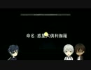 【刀剣男士】Spore（スポア）【偽実況】第1回
