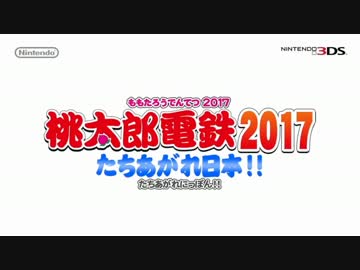【実況】ニンテンドーダイレクト2016.9.1②【がっとれー】