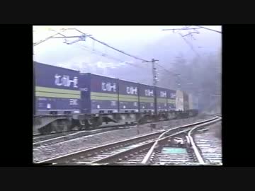 セノハチ　長大貨物