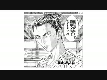 オトコグルイ　第２景