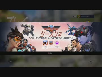 オーバーウォッチを赤裸々に実況せんとす　第65話