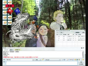 クトゥルフＴＲＰＧ「ペーパーチェイス大作戦」Ｐａｒｔ10