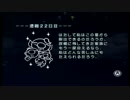 【ピクミン】　懐かしのピクミンをだらだら実況　遭難２２日目