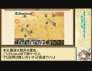 【レヴィと】男女同数アイギスpart9【復刻2】
