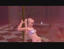 DOAX3 ポールダンス集 マリー ディカプルC