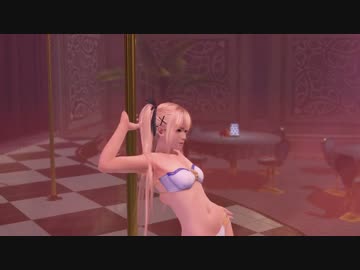 DOAX3 ポールダンス集 マリー ディカプルC