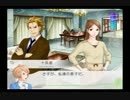 私と聖帝学園の生徒たち　vitaminZ実況プレイ　part8-2