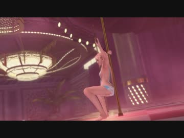 DOAX3 ポールダンス集 マリー サンドイッチH