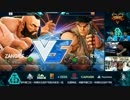 ZeFightingGame2016 スト5 TOP16Winners 板橋ザンギエフ vs Abao