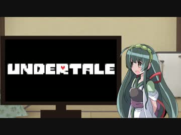 ゆかりとマキのUndertale part６