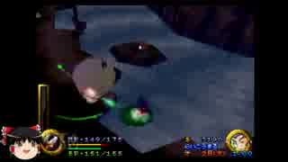 PSゲームをまったりプレイ[武蔵伝]Part2