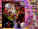 東方万馬券の僕が東方紺珠伝を初プレイ実況　EXTRA3
