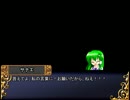 風神様のオンバシラン　Session20-3