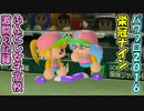 【パワプロ2016栄冠ナイン】ふんどし女子高校 激闘の記録　#6【実況】