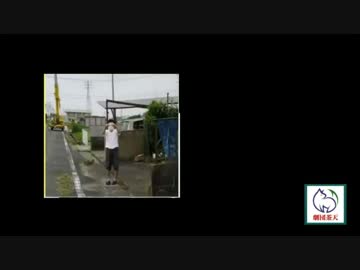 TEN　　一枠…！一枠…！　　集団ストーカー動画（aiueo700）　雑談　考察