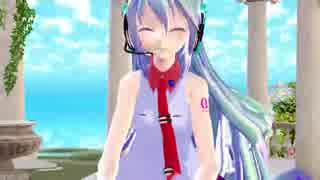 【MMD】照れミクシナモンさんで君色に染まる(足太ぺんたさん)