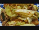 簡単料理vol.004～豚キムチ～