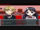 【実況】 クロエのレクエイム　part2