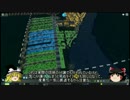 【ゆっくり実況】cities:skylines 1街目