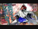 ファイヤーウーマンマッチ組？ 第３３回【AA4ヴァイス】