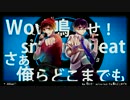 【オリジナルMV】dddawn!! 歌ってみた【あまとう×FMくん】