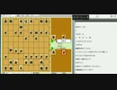 ロックな六段（将棋倶楽部２４）　PART２９