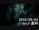 ショートサーキット出張版読み上げ動画1766nico