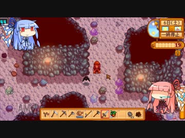 琴葉姉妹ののんびり農業生活part14【StardewValley】