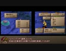 【サガフロ2】クヴェル縛りPart12【ゆっくり実況】