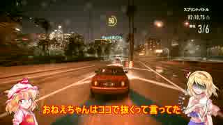 [NFS]成りあがりフランのサクセスストーリーpart6～なりふら～