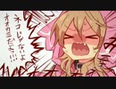【UTAU×52・VOCALOID×4】VOCALOID BOX vol.1【カバー】