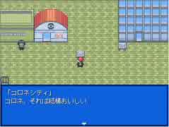 【実況】ポケモンっぽい何かと冒険してみた　#12