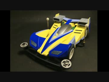 【ミニ四駆】レッツ＆ゴーMAXに登場するビクトリーチャンプ作ってみた