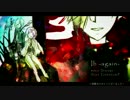 【人力刀剣乱舞】「I.b.」-a.g.a.i.n-【膝丸・髭切・鶯丸】