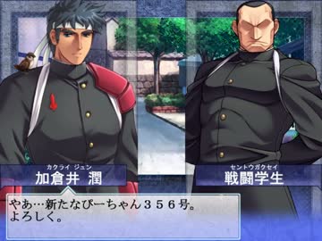 【大番長実況プレイ】番長をねらえ！-Big Bang Age-２ターン 県内編