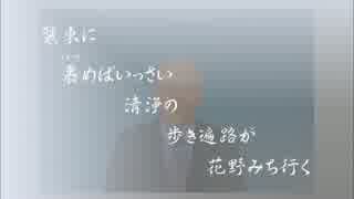 ロクリアン正岡：「善霊かな？」-音楽よる二つの問いかけより-第二楽章