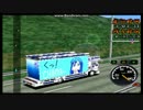 【爆走デコトラ伝説】ちひゃーの痛トラ作ってみた【ぷちます！】