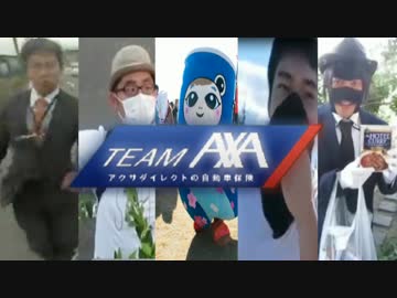 岩間ダイレクト