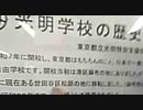 小山ひな子のﾂｲｷｬｽ.ﾗｲﾌﾞ[梅丘駅/小田急線]in東京.世田谷区