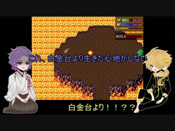 【刀剣偽実況】獅子王と歌仙で『前向き勇者』【おまけ】