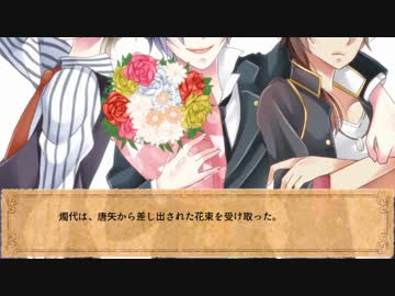 【刀剣CoC】小宮刀が不審火事件を追うPart8【仮想卓】