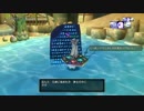 [DQX] 大した事やらないけど、今日もまったりと。第613-延長枠-4