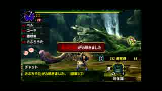 【MHX】4人でタマミツネと泡まみれ
