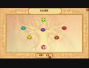 スターデューバレーでスローライフ【二人で実況】　Part14