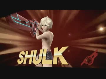 【SSB4】全然上達しないシュルク【WiiU】