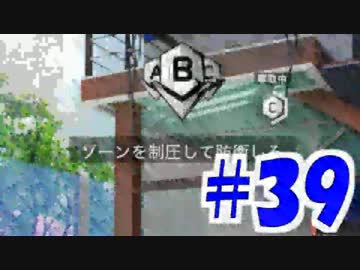 【COD：BO3】女兵士蟻が戦場に行く！！#39