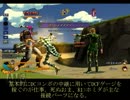 【EOH】明日から勝てるアイズオブヘブンその３【フーゴの使い方編】