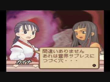【実況】サモンナイト2で学ぶ召喚師生活【ED回収編 part4】